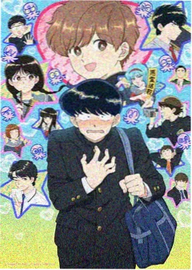 退潮之后海报